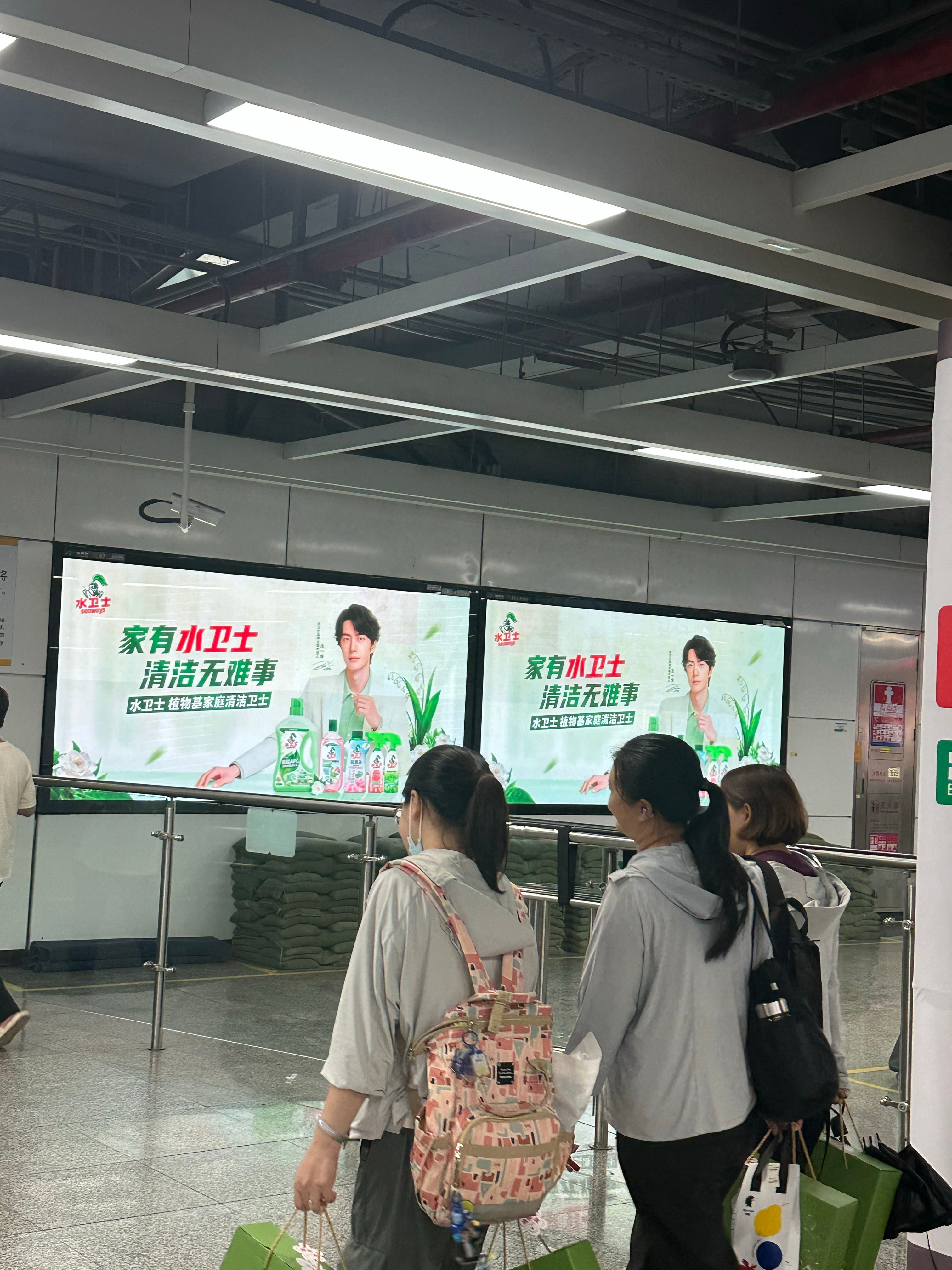 王一博王一博水卫士的地广真的是无处不在换乘地铁又看见王一博啦💚在熙攘