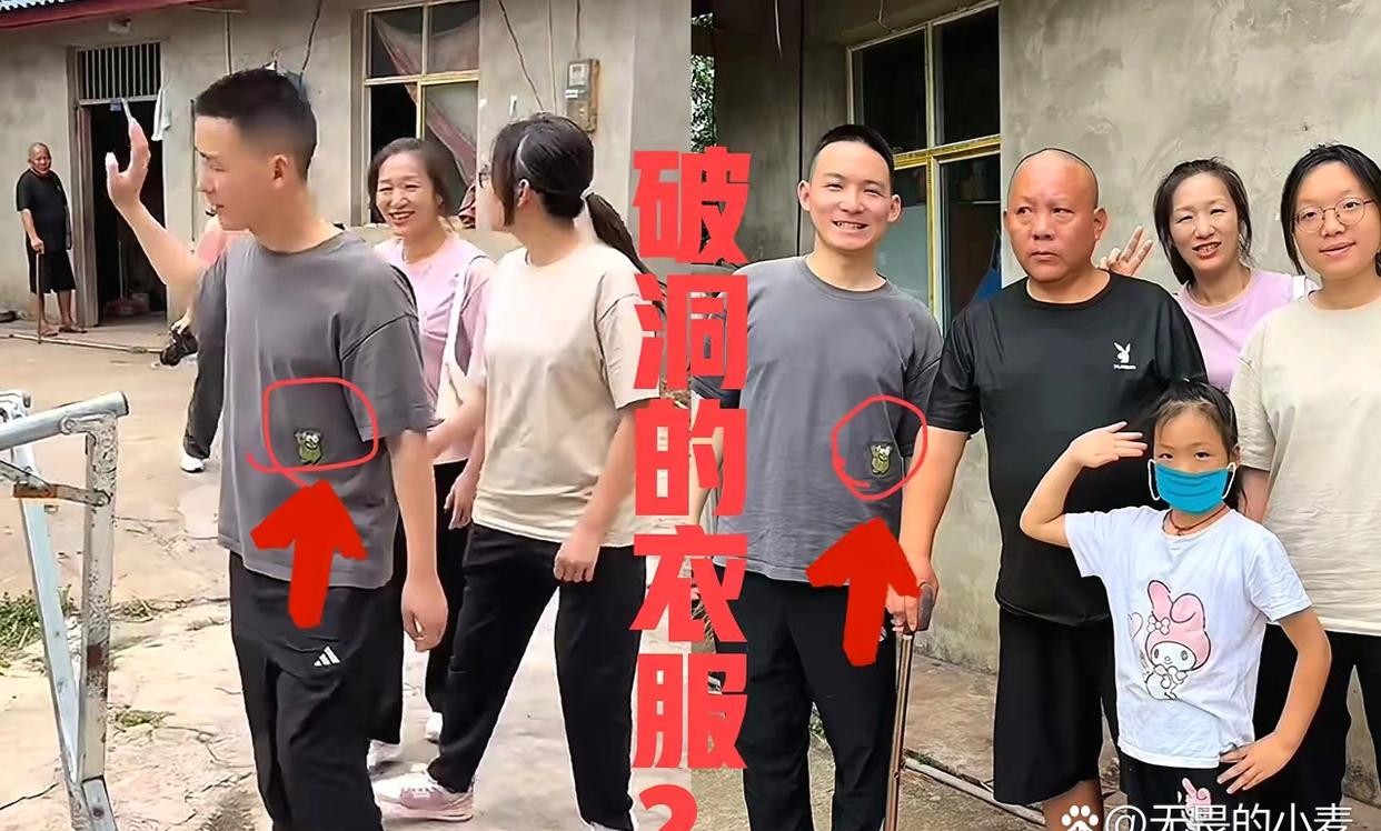 谢浩男啊谢浩男?咱现在已经是“谢总”了?就不能换一身好的衣服吗？?说真的看