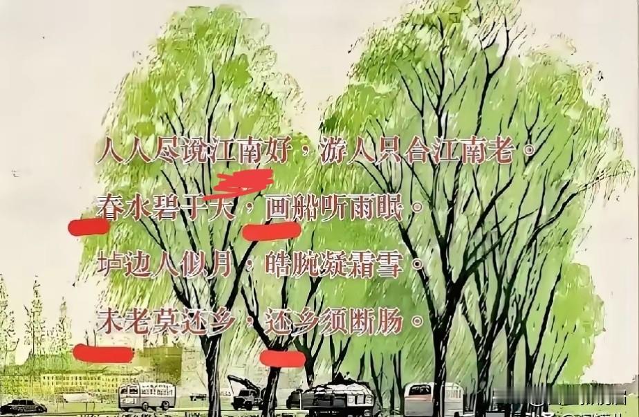 是什么样的力量可以让亚洲周刊将之前的内容删了？最光鲜的解释就是为了不影响调查，