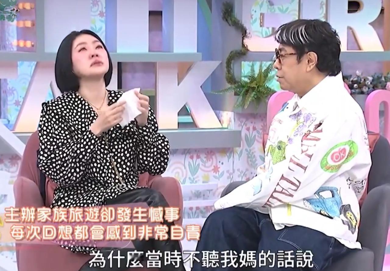 小S和蔡康永主持的这期节目正式播出，聊起大S离世后那段日子。小S坦言，很多记忆都