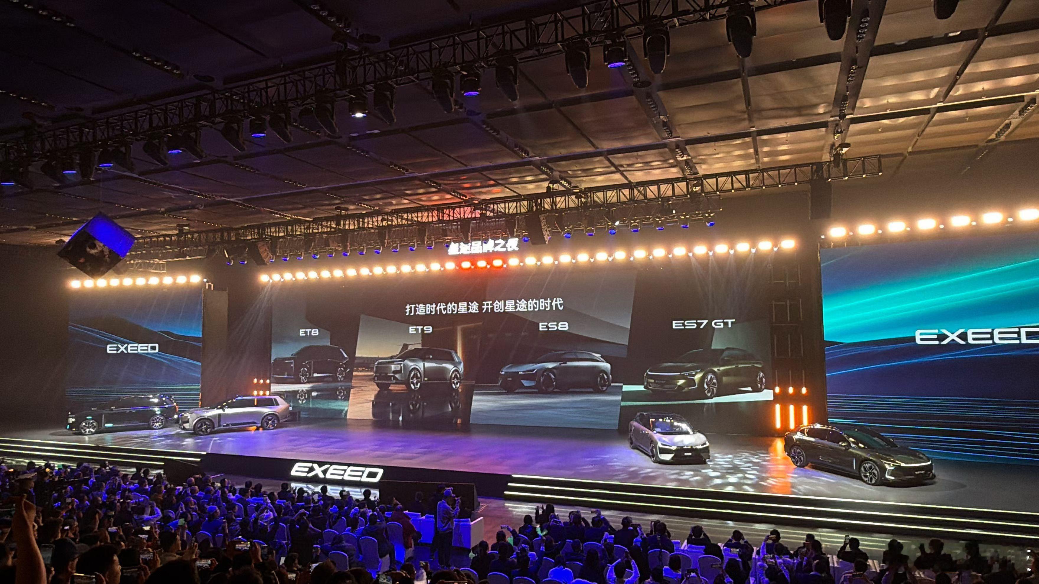 今晚星途一口气发布四款新车：ET8ET9ES8ES7GT咱车名就不能换个序列玩