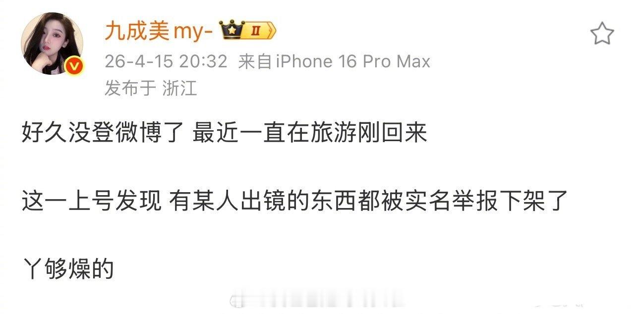 田栩宁自己都没想到惹上一个难缠的主，从小作文到小视频到举着身份证举报，现在直接起