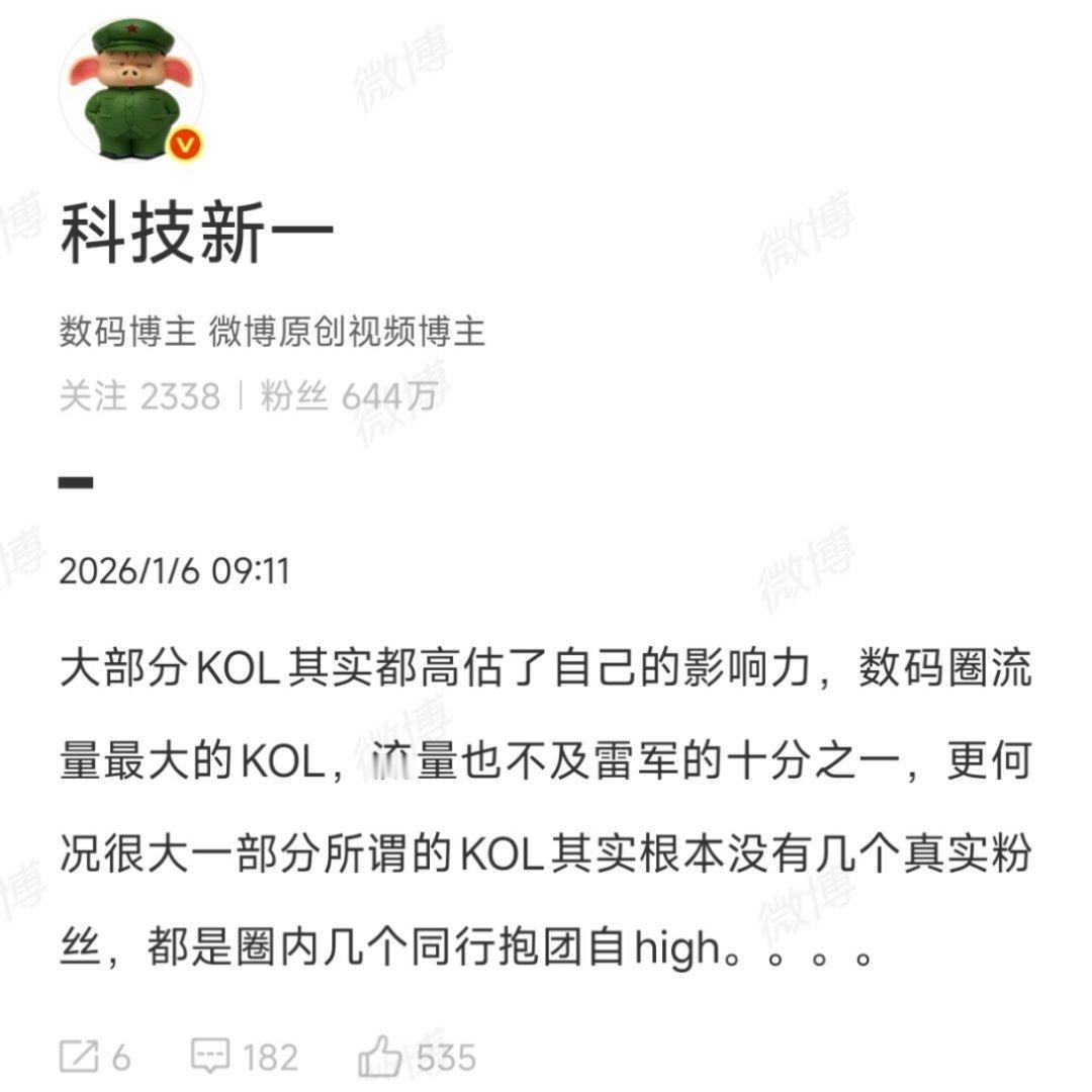 大熊自吹自擂的时候不别扭吗？