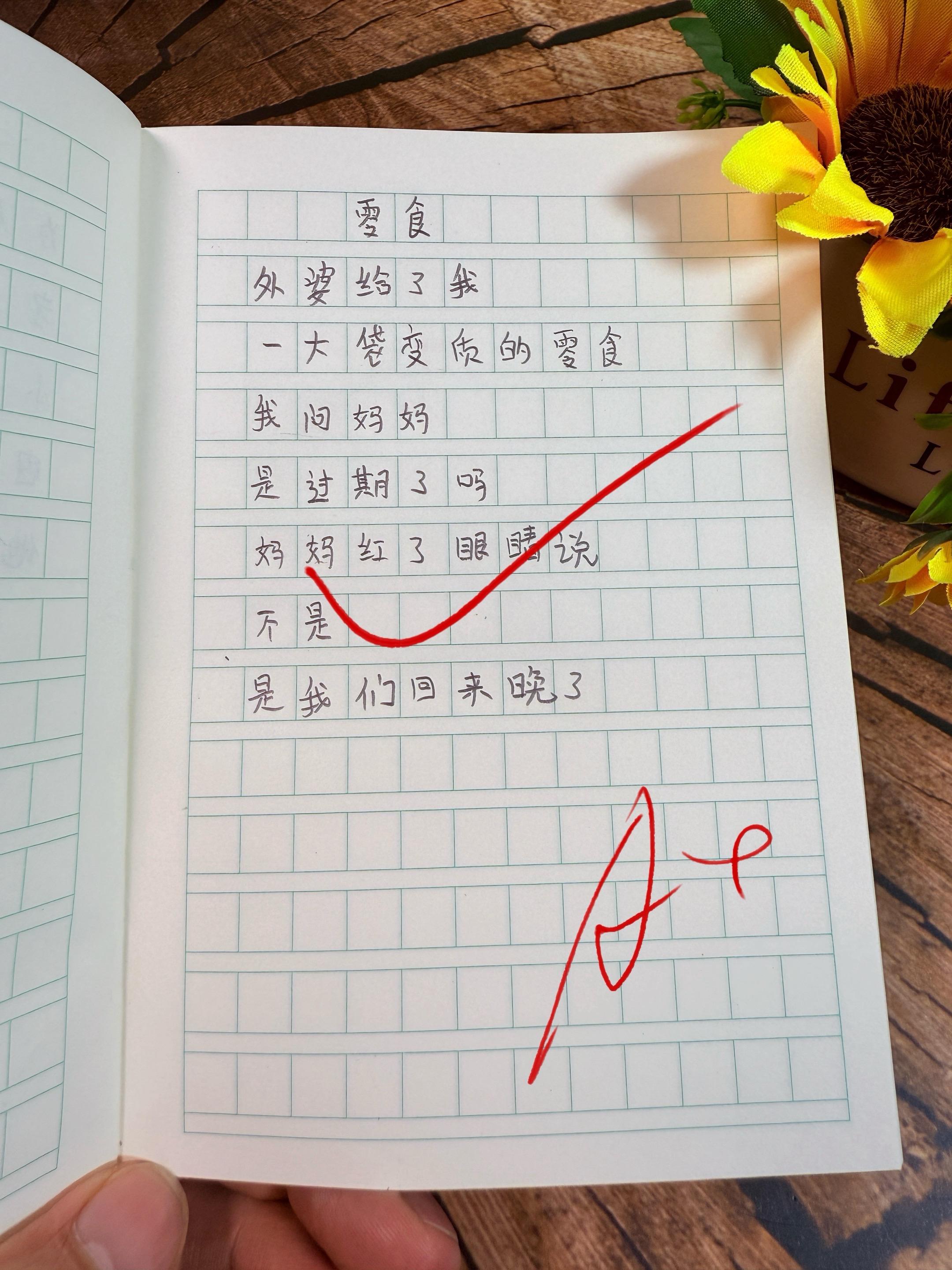 献给孩子的童诗集🔥。献给孩子的童诗，唯美又治愈！治愈又充满想象力的童...