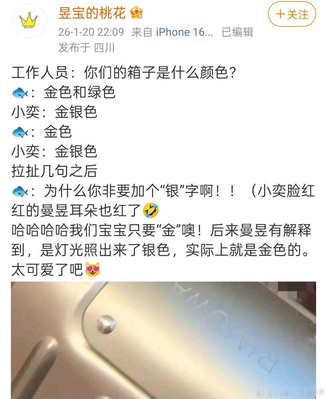 金色好就要金色