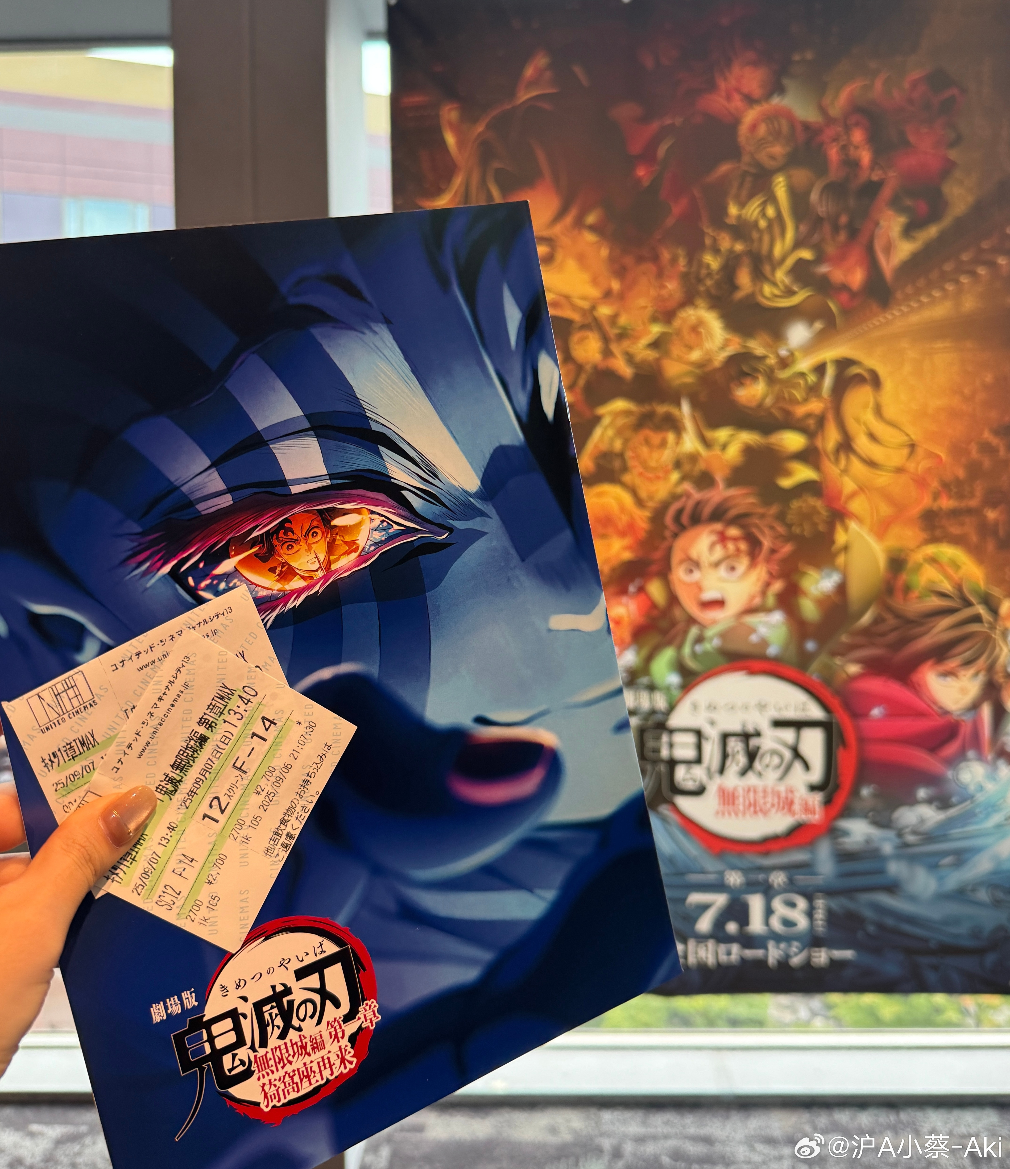 实在等不到《鬼灭之刃-无限城篇第1章》国内上映了，所以趁着机票便宜直接来福冈看。
