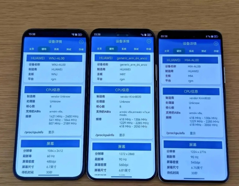 华为自从给“技术”上锁后华为的卖点就成了独一无二的，就拿nova14来说:红枫