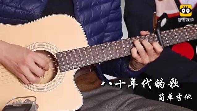 白玫瑰吉他曲谱_红玫瑰与白玫瑰(3)