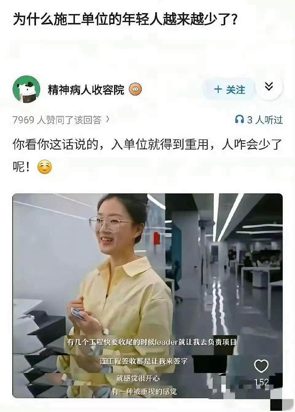 总感觉哪里不对啊！