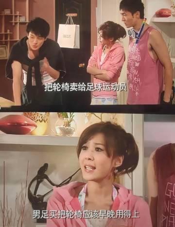 你还在爱情公寓里看到过哪些超前的梗？​​​