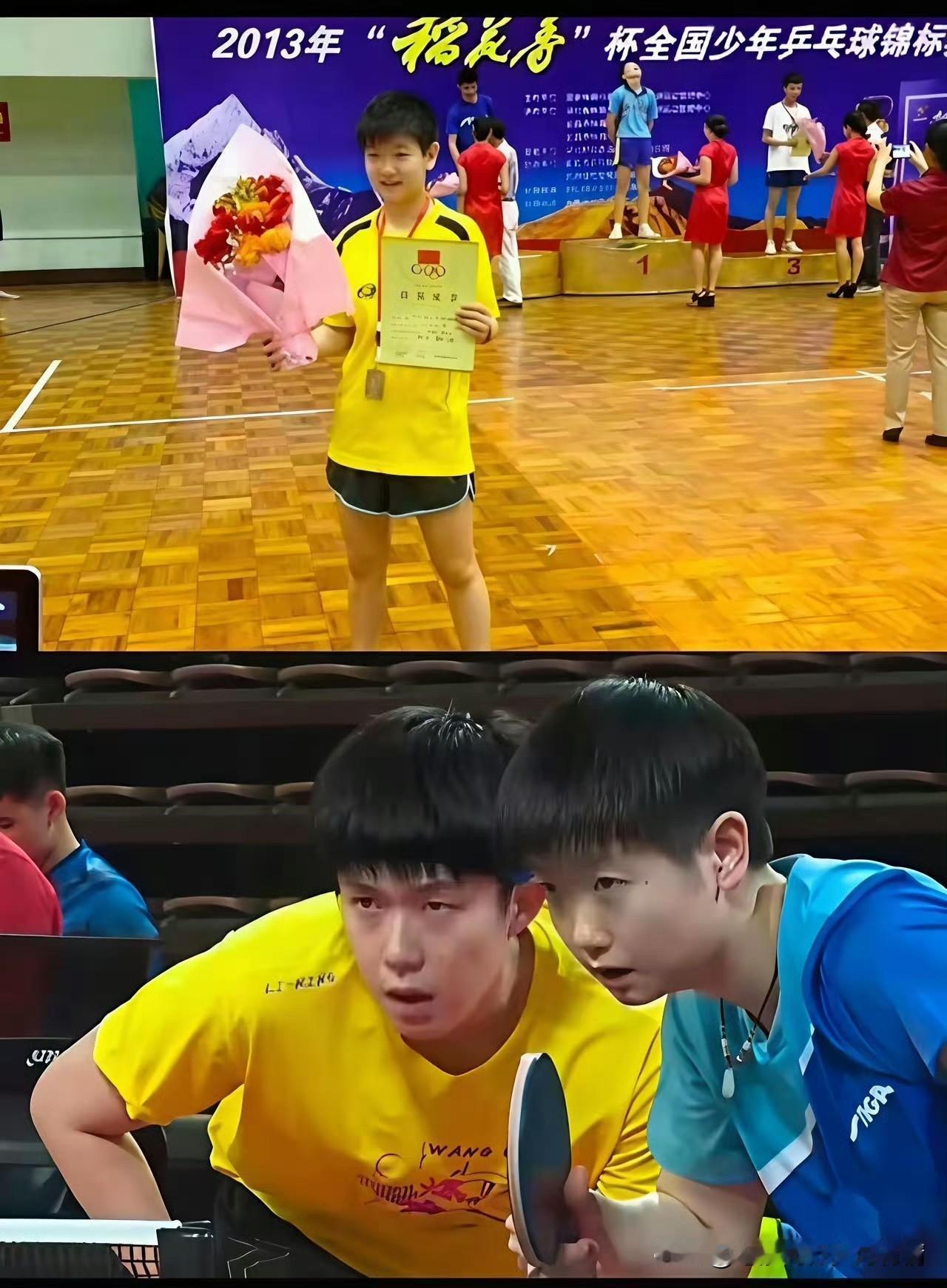 十年莎头：从擦肩到并肩，岁月藏不住的默契2013年的少年赛场，孙颖莎与王楚