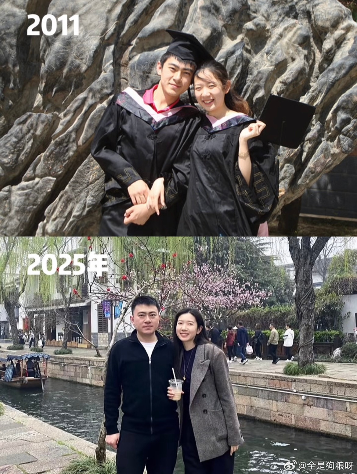 十四年了身边一直是同一个人​​​