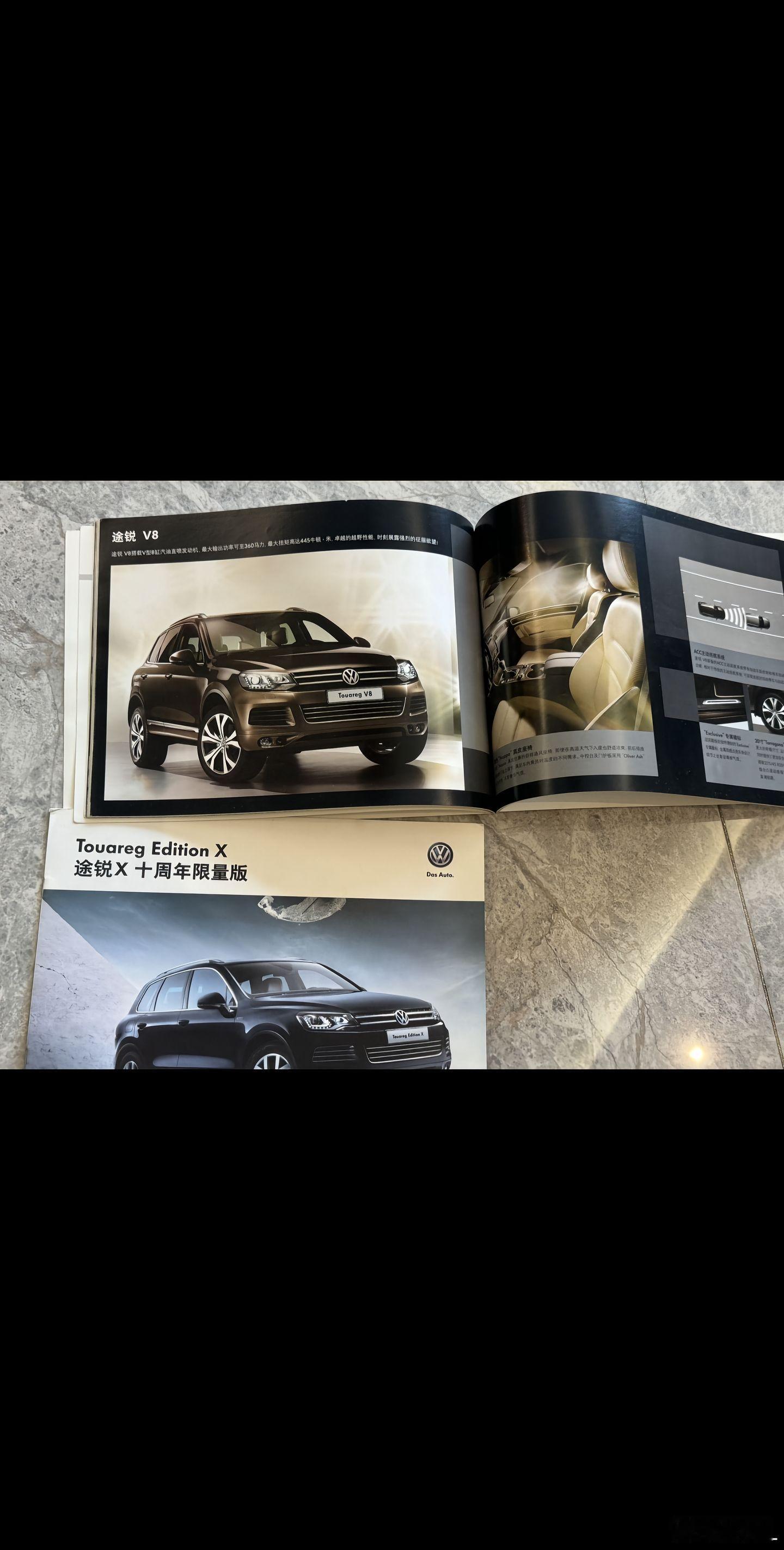 泛黄的宣传册诉说着当年的辉煌大众途锐​​​