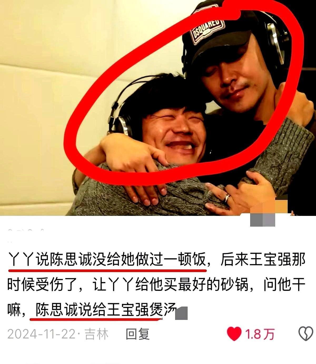 王宝强押上洛杉矶别墅，砸一亿进《唐探1900》。不是还人情，是买席位。陈思诚