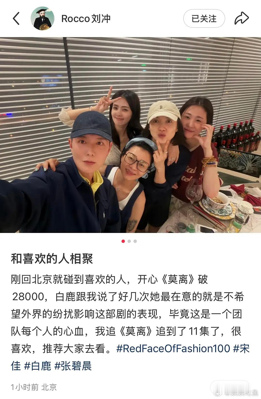 嘴上不在意其实超在意白鹿这都提好多次了吧……