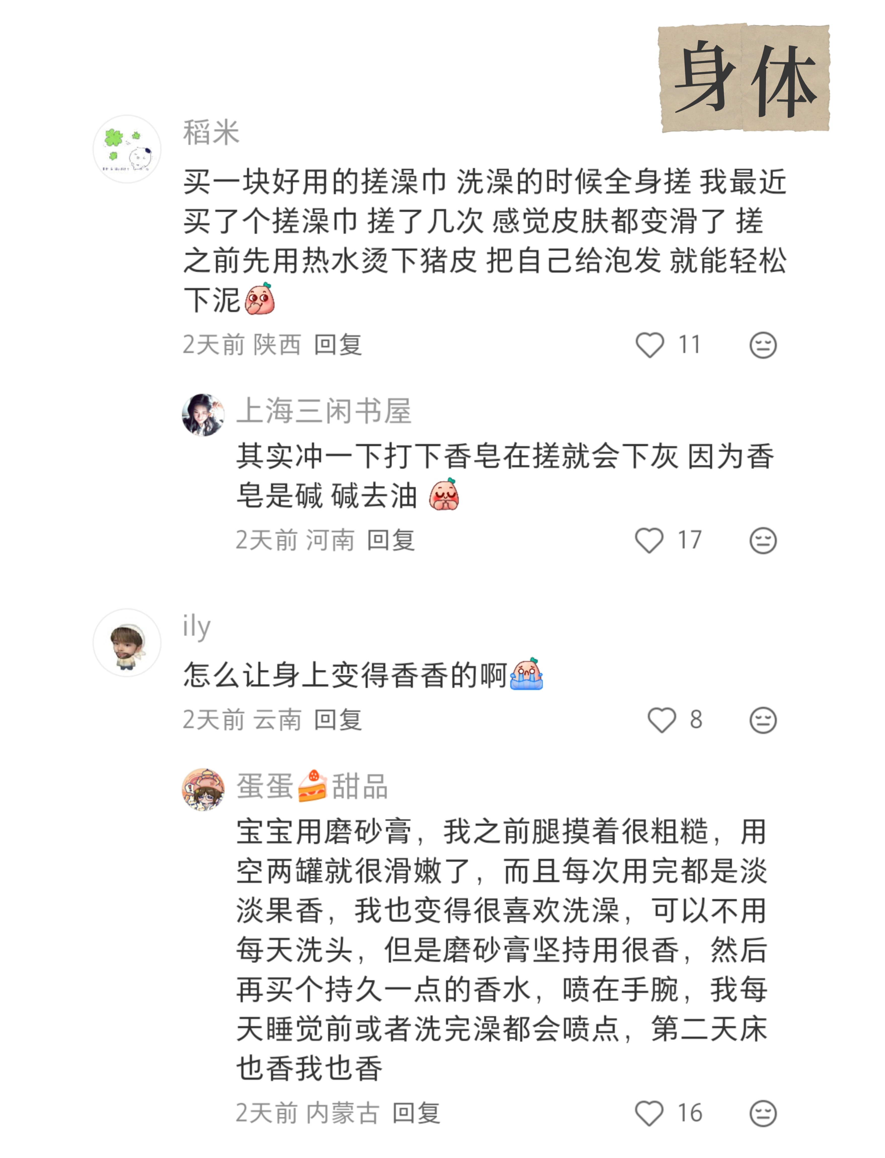 “她好爱自己，她好漂亮，她一定是我”