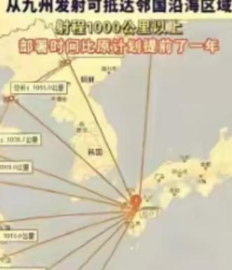 奉劝所有人都要做好心理准备，日本这次根本不是想要插手咱们的台湾地区问题，而是日本