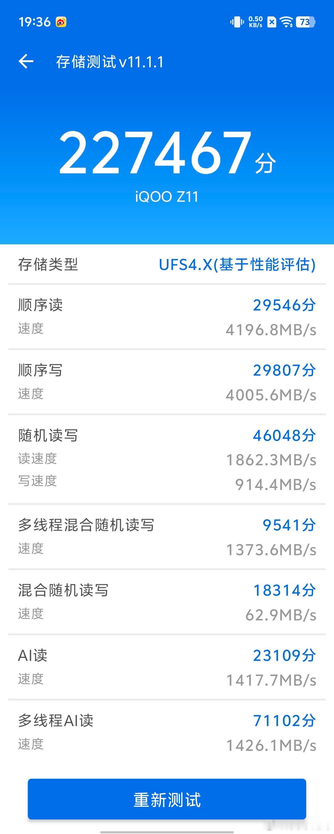 iQOOZ11你们没想到吧，我也没想到，千元价位的机子，居然直接上了LPDDR