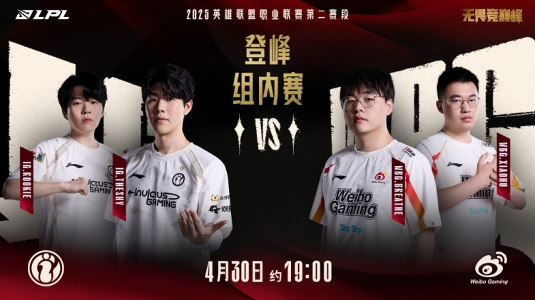 黄金阵容如其名! TheShy鳄鱼研发i4 小天波比天秀 WBG2-1iG