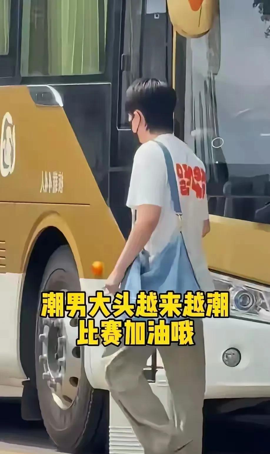 一个看着挺普通的包包，一但让王楚钦背上，那可就不是普通的了，仔细看看吓死人了！