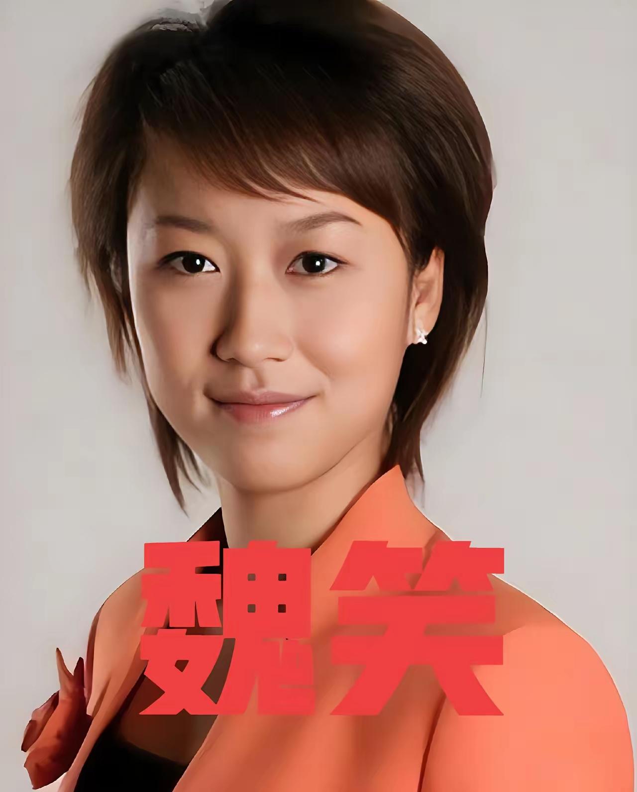 无锡最美女主持魏笑的故事，真的让人痛心到难以呼吸。15号生日的喜悦还未消散，16