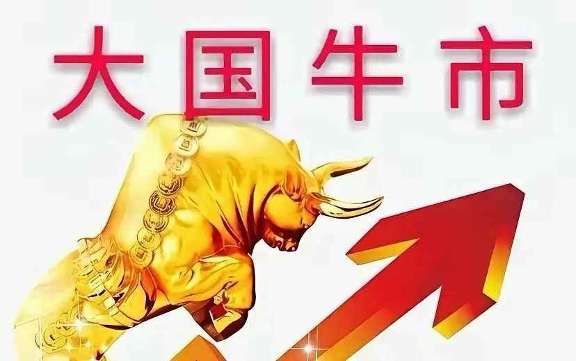 明天（9.1）这六大板块值得重点关注！1. 盟主概念：核心围绕“寒武纪成新股王+