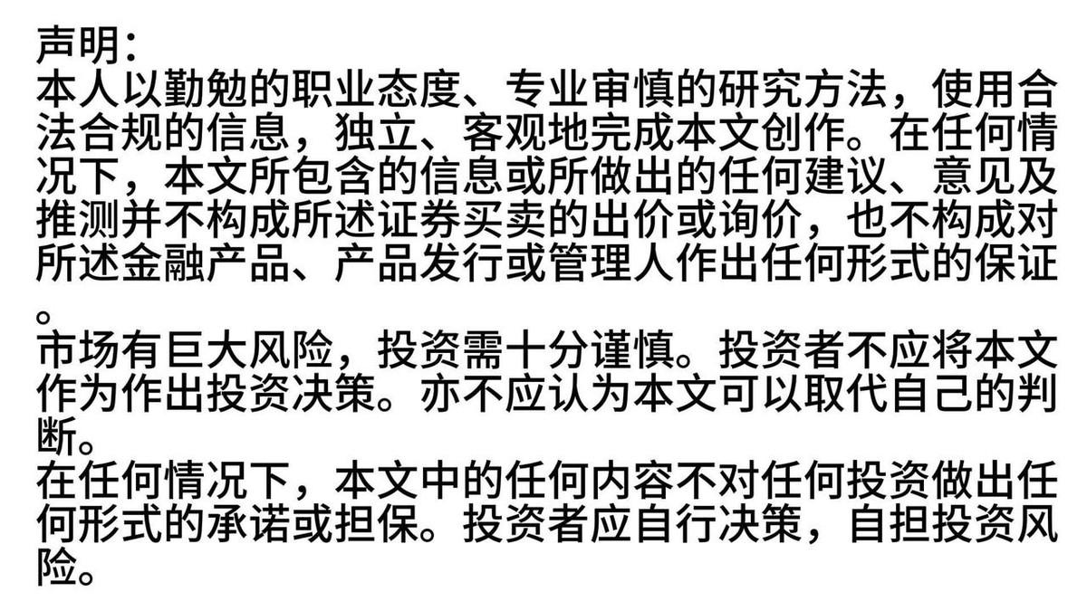 纳斯达克12月6日开始，每周5天、每天23小时交易。你听清楚这个数字了吗？23