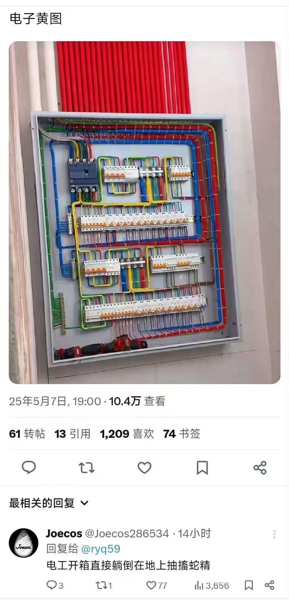 完美​​​