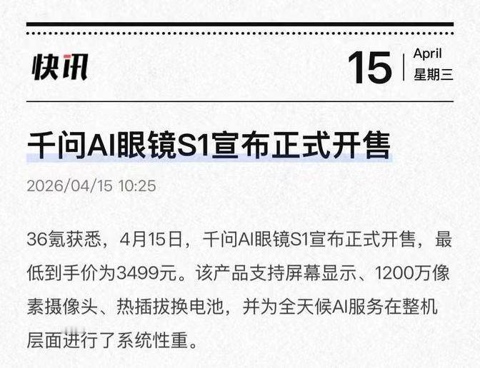 亲自赶赴中国考察后，美国学者再次抛出惊人言论，振聋发聩！他坦言，芯片出口管制