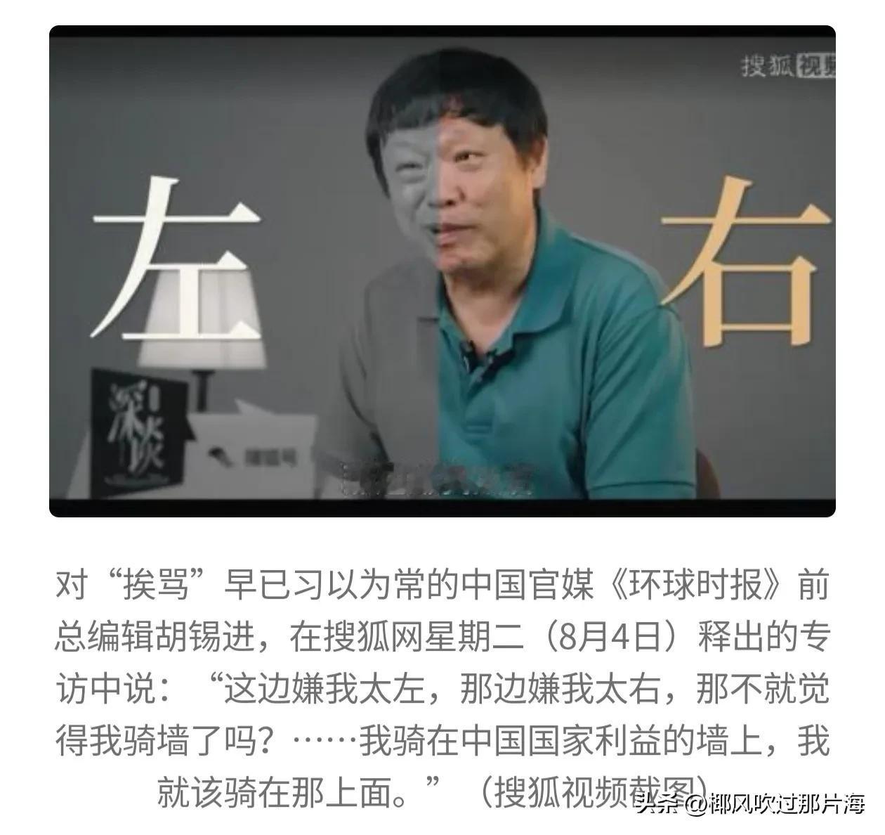 有人编了个谐音梗，说“只要听到狗叫，便是离胡溪近了”。这骂人虽不带一个脏字，技法
