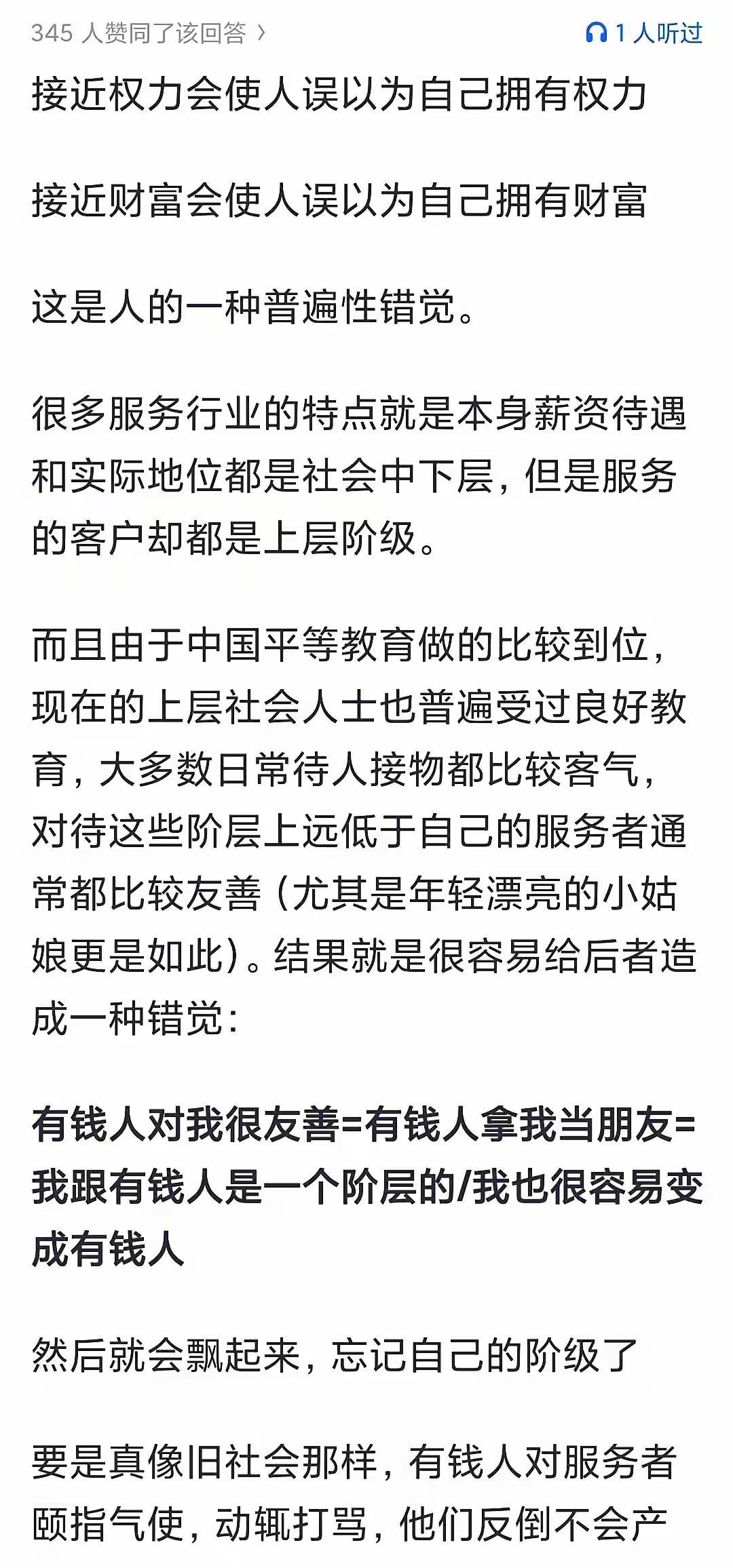 为什么很多年轻人连一万块都掏不出来，却觉得一百万很少？网友：可能现在条件比以前