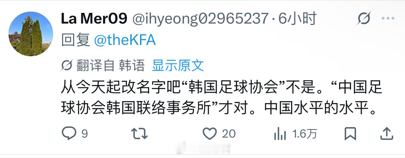 🔻你们韩国人是不是有毛病啊，骂韩国队就算了，非要带上我们干甚么？🔻韩国内讧