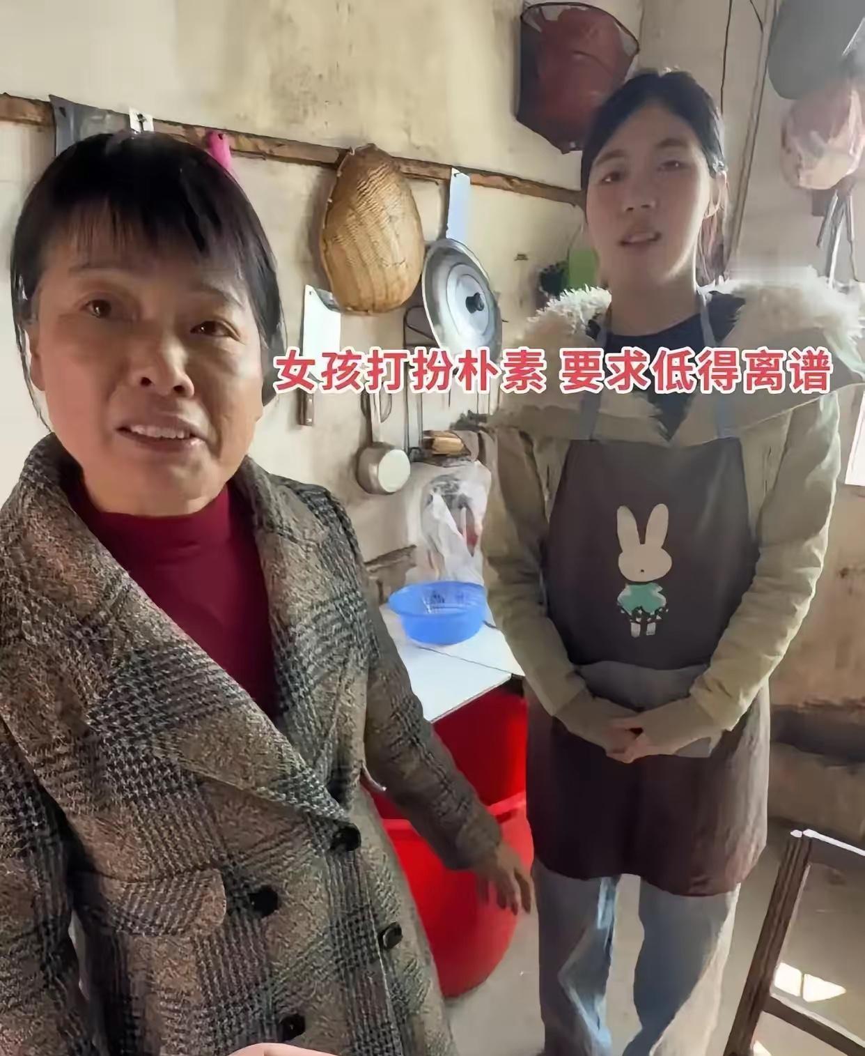 湖北那个21岁女孩相亲时没化妆，穿件洗旧的蓝外套，说五万彩礼，还愿意和男方一起养