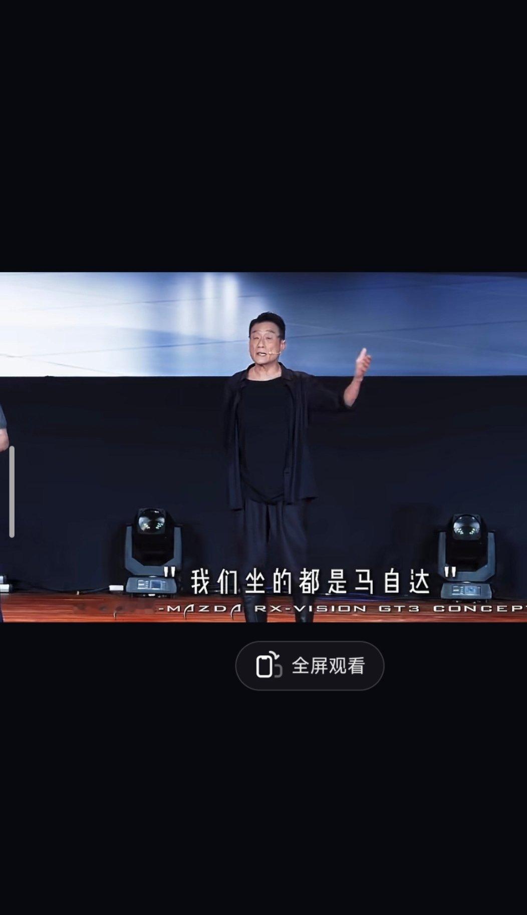 马自达都是赛车，你不开马自达，怪不得你塞车🙌[doge]​​​