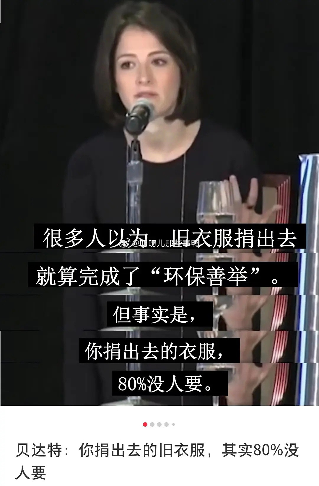 今年衣服买的确实大幅减少了~​​​