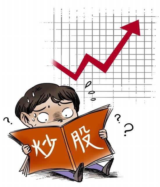 506万亏损背后：一个33岁妈妈的股市浮沉与生活崩塌“亏最多的钱，住最破的