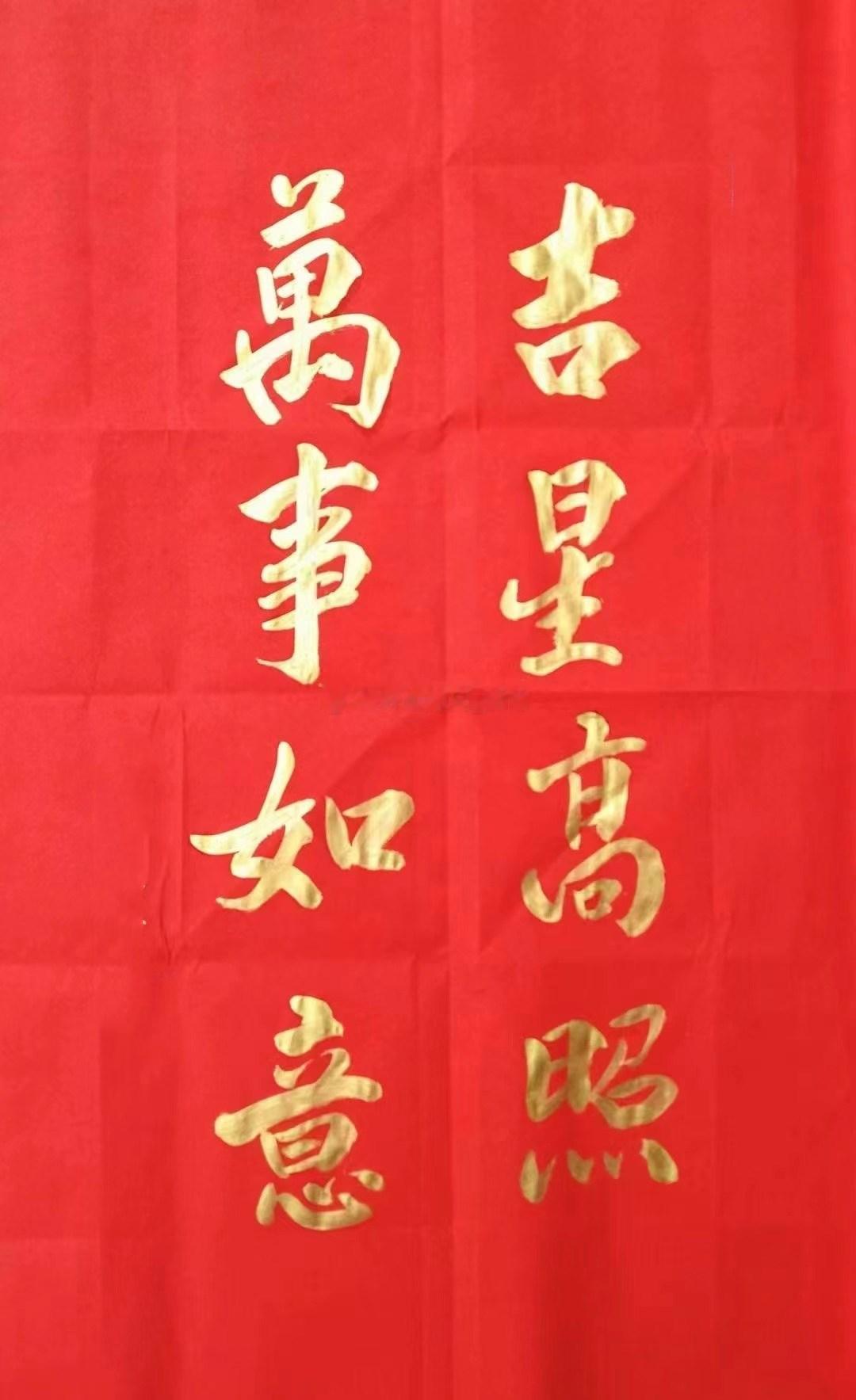 今日大吉，预示着平安，健康、和谐。师兄帮大家好运加持，愿大家吉星高照，顺风顺水