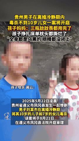 “丧心病狂！”贵州遵义，一女子因为无法忍受丈夫家暴，主动提出离婚，没想到却遭到丈