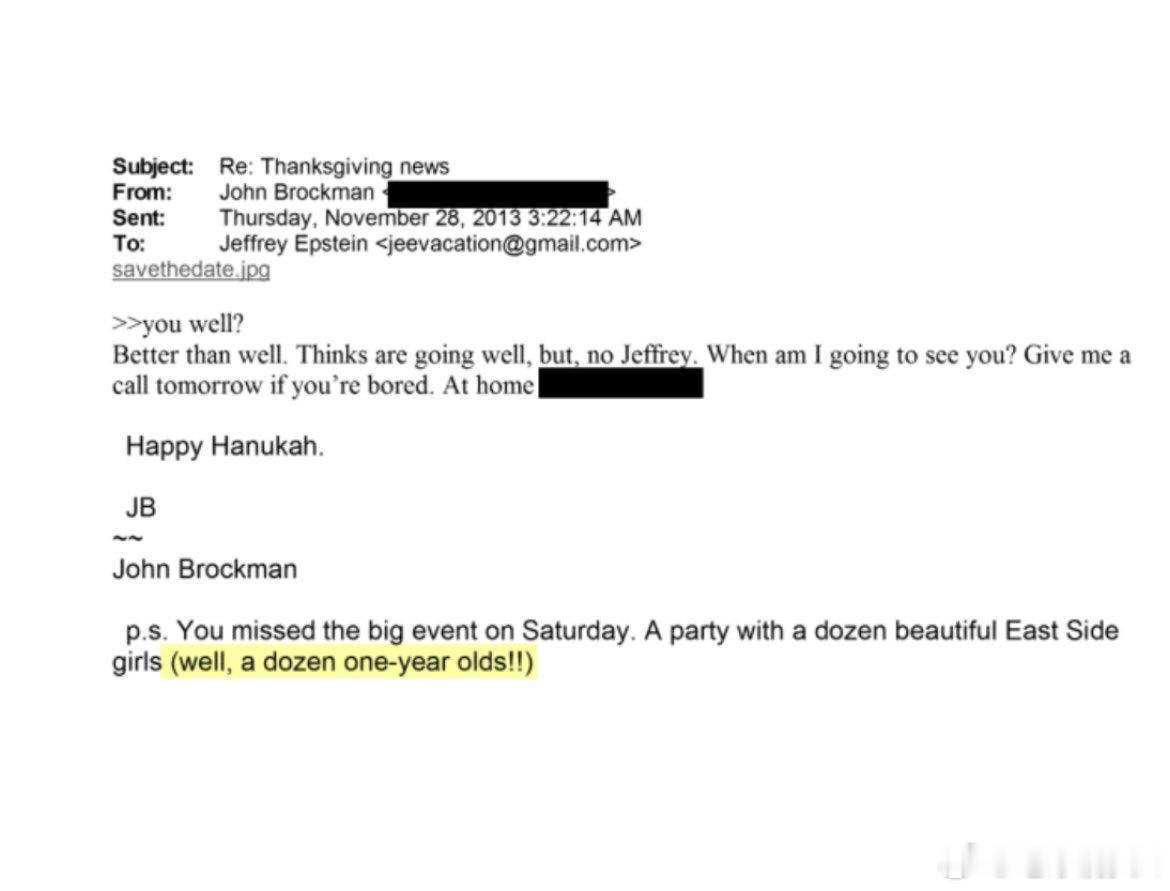 爱泼斯坦文件公布约翰・布罗克曼给爱泼斯坦发邮件：“你错过了这场大活动。十几个漂