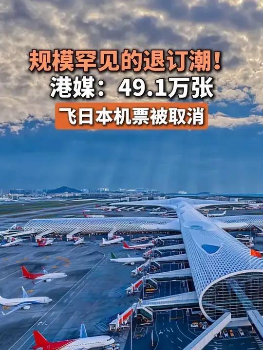 49.1万张机票退订背后：这届中国人，把安全刻进了骨子里打开社交平台，满屏都