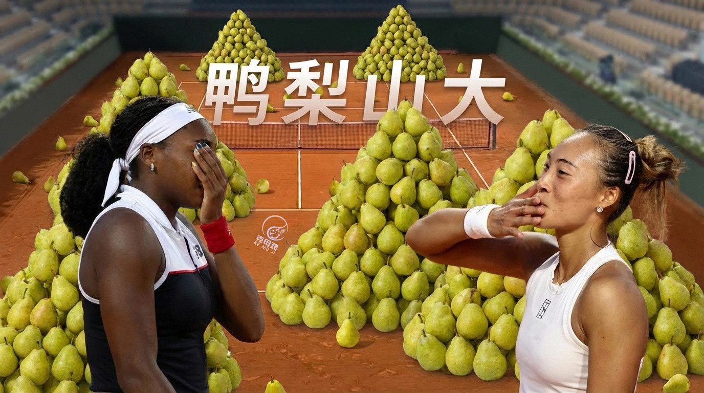 WTA世界前十和中国选手红土赛季保分压力🟠萨巴伦卡：2840分莱巴金娜：870