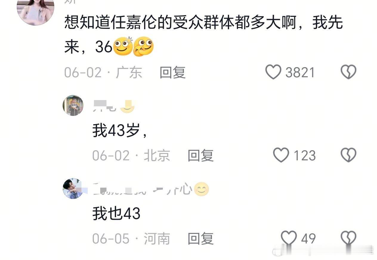 实话实说，除了少数年纪大的人以外，真没几个人认识他！[笑着哭]​​​