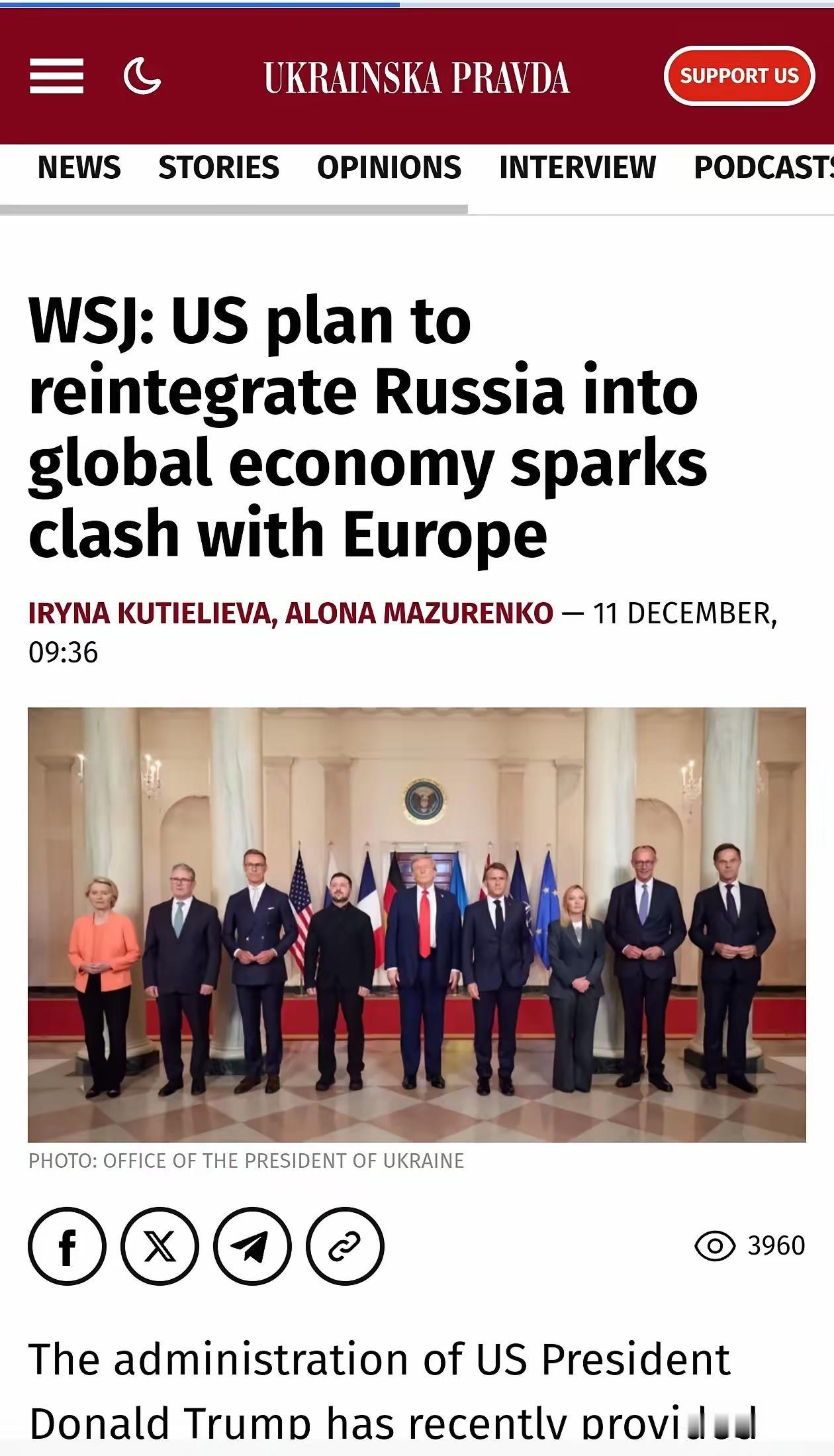 《华尔街日报》：特朗普就俄罗斯重新融入全球经济与欧洲爆发激烈争吵。特朗普政府