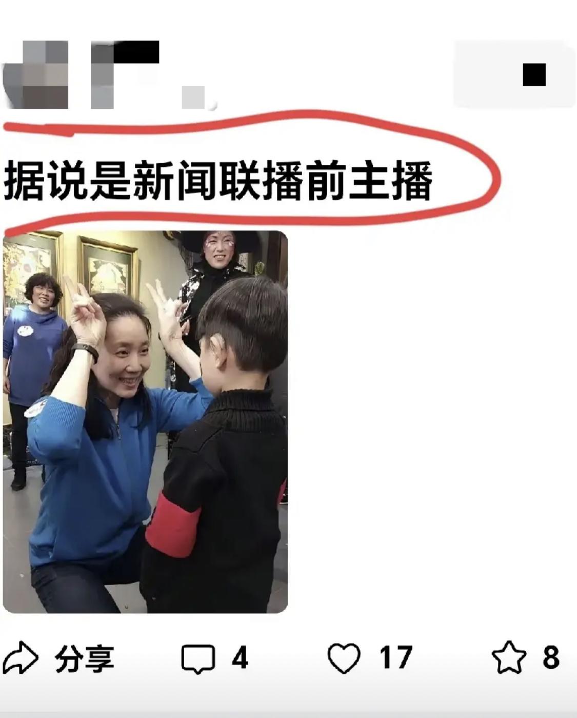 据说她是26年播音零差错的大神[墨镜]