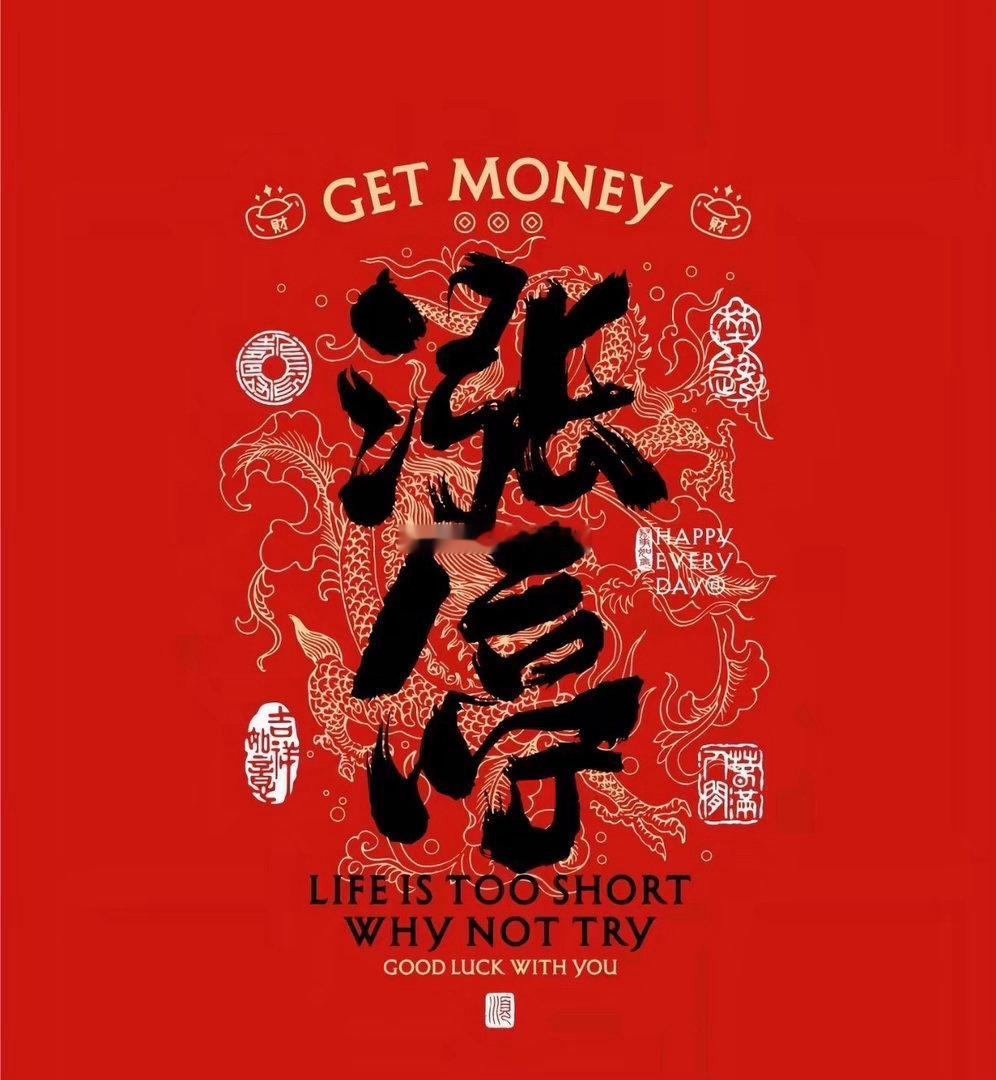 聚焦今日连板池（7月10日）1、欢瑞世纪，7天4板，概念板块：互动影游+短剧+A