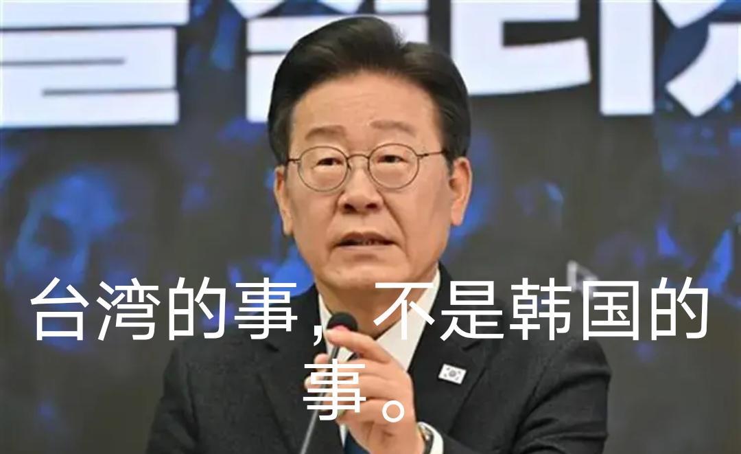 日本如果没有中国，就连抬头看一眼美国人的勇气都没有。韩国如果没有中国，就连在美