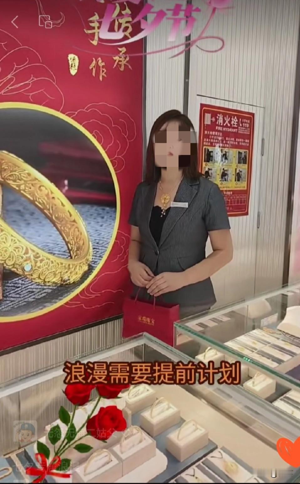 在金店做柜姐5年，真心给大家说句大实话，其实不建议大家在金店买黄金，你们应该