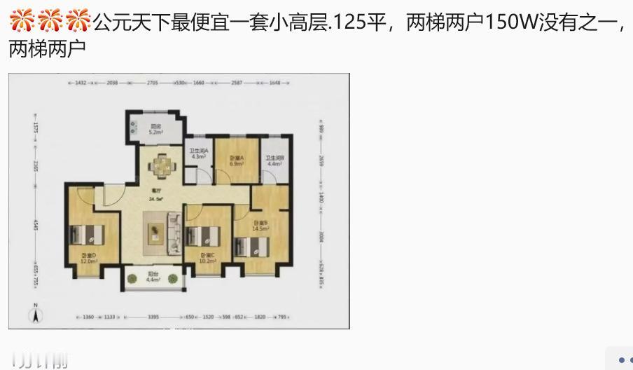 在合肥也是看工作和生活的地方，压力完全不一样。比如在滨湖新区的，环境好，道路宽，