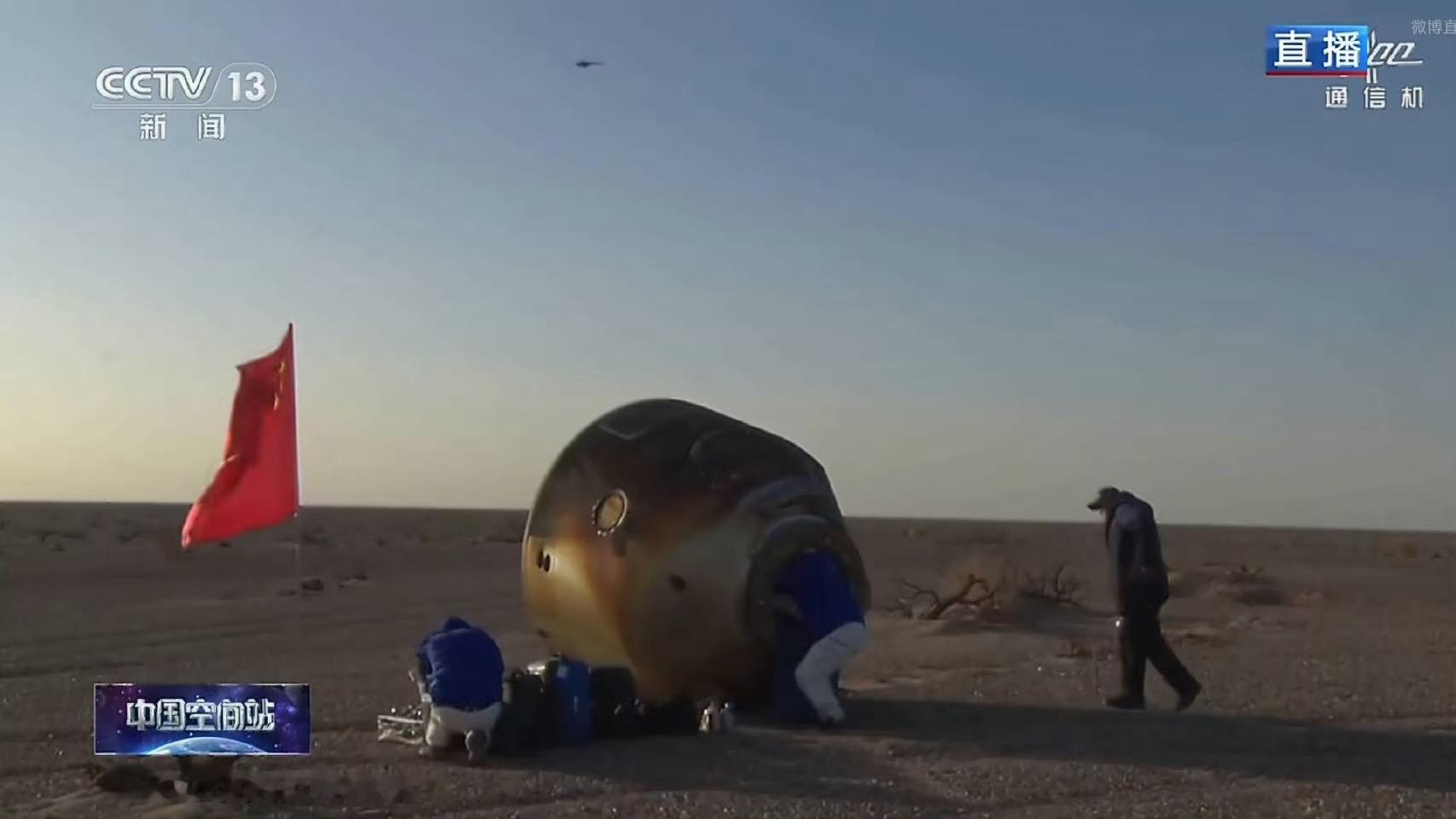 神舟20乘组乘坐神舟21飞船回家。中国载人航天采用发射一艘，备份一艘的策略，发射