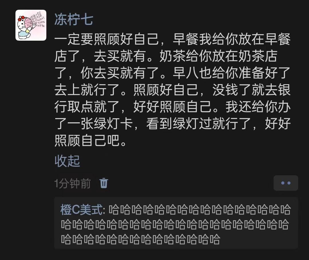 可别说我亏待了你[doge]​​​
